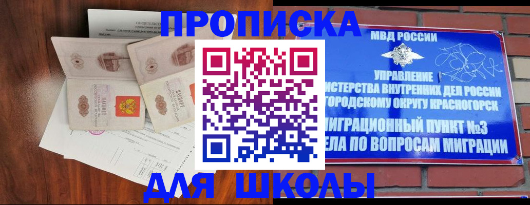 прописка поиск в Ельце